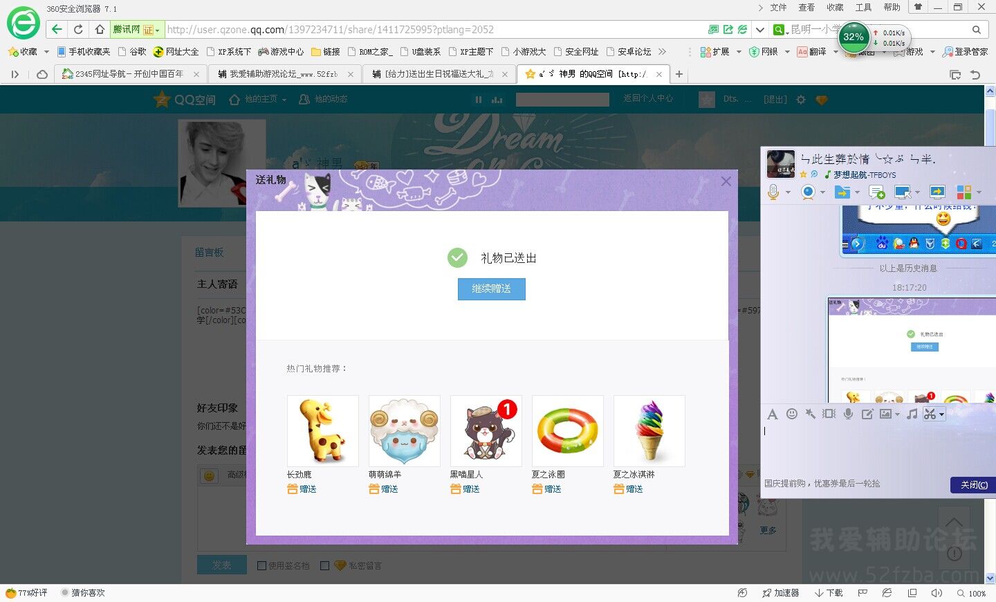 QQͼƬ20140920124500.jpg