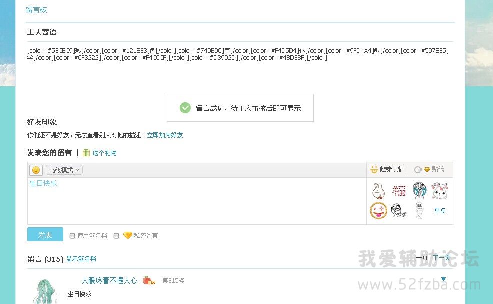 QQͼƬ20140926182354.jpg