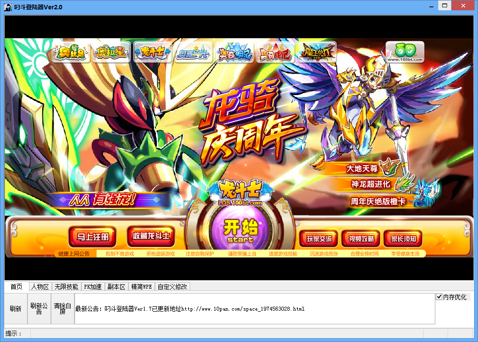 QQͼ20140926225024.bmp