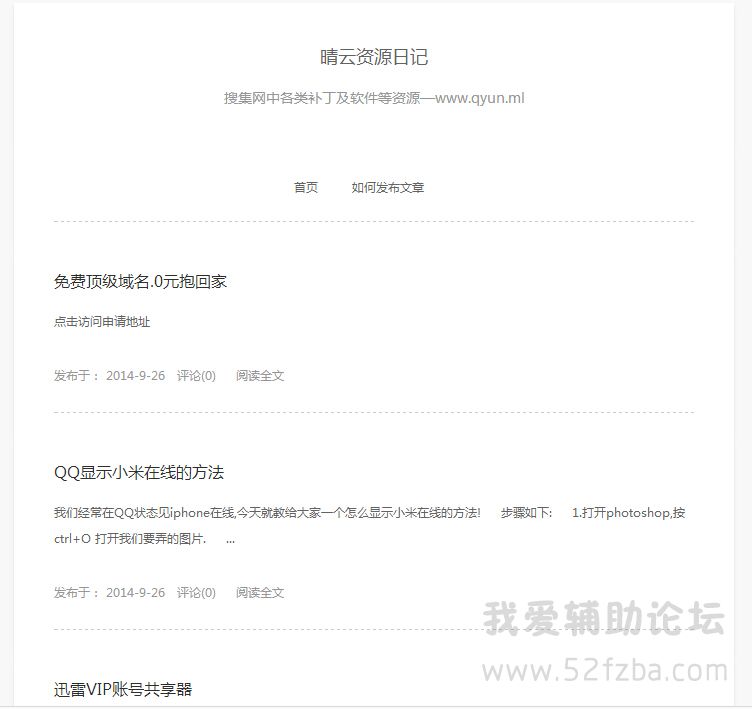 QQͼ20140926234439.jpg