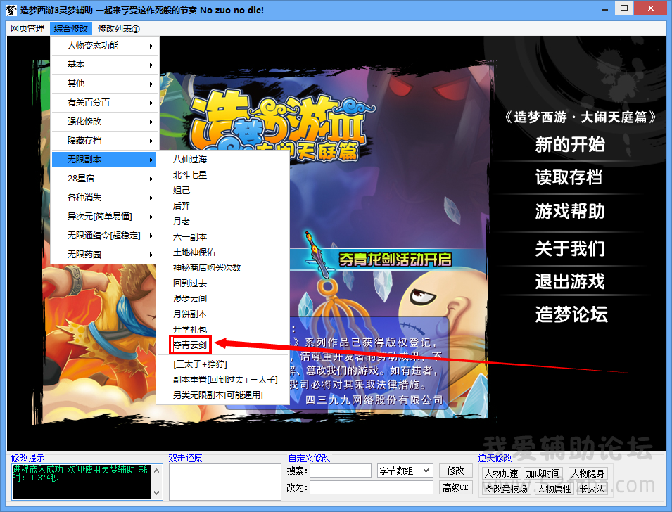 QQͼ20140927080616.png