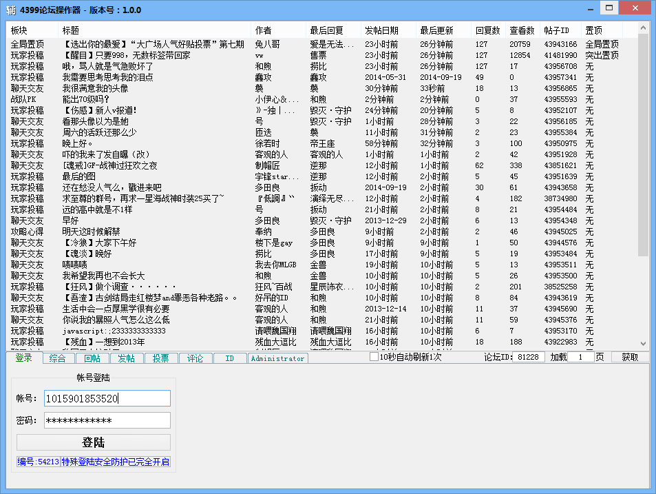 QQͼ20140927094649.png