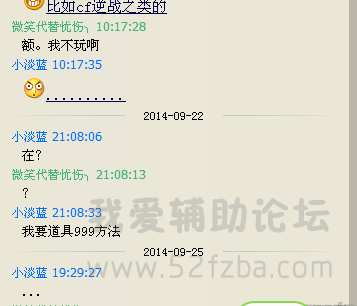QQͼ20140927104350.png