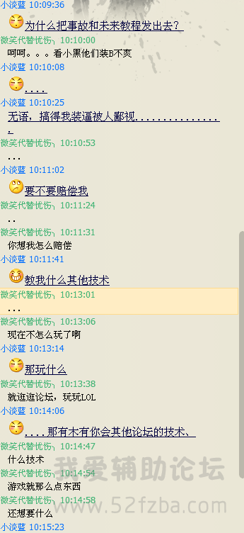 QQͼ20140927104342.png