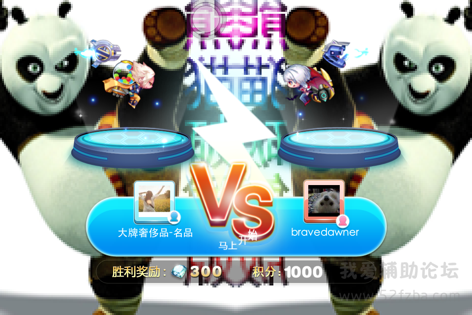 IMG_8622.PNG