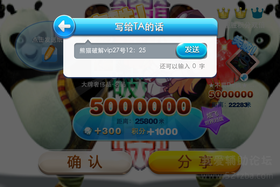 IMG_8630.PNG
