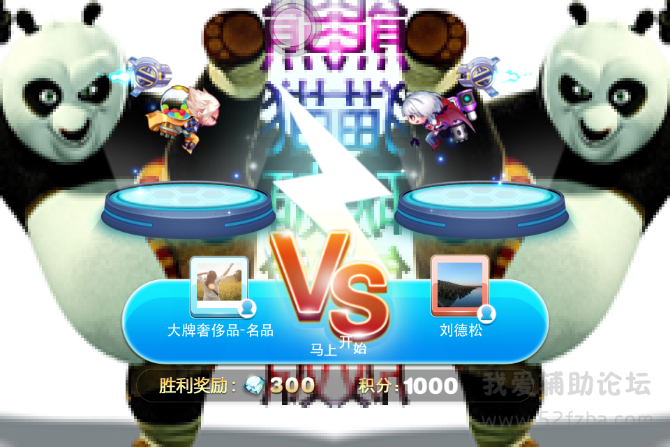 IMG_8631.PNG
