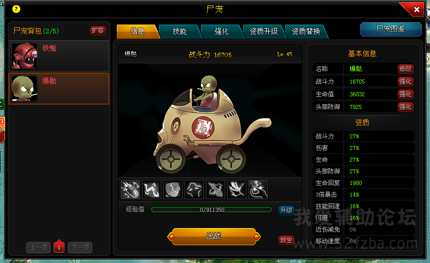 QQͼ20140927143030.png