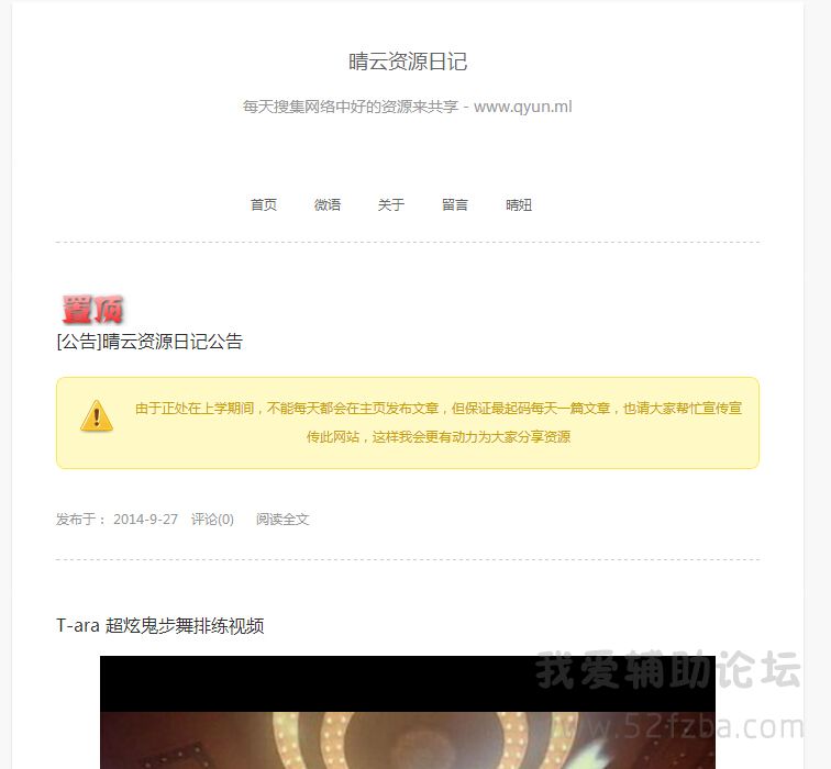 QQͼ20140927185730.jpg