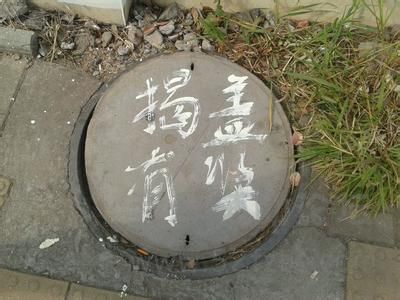 u=2848969678,2890752637&amp;fm=23&amp;gp=0.jpg