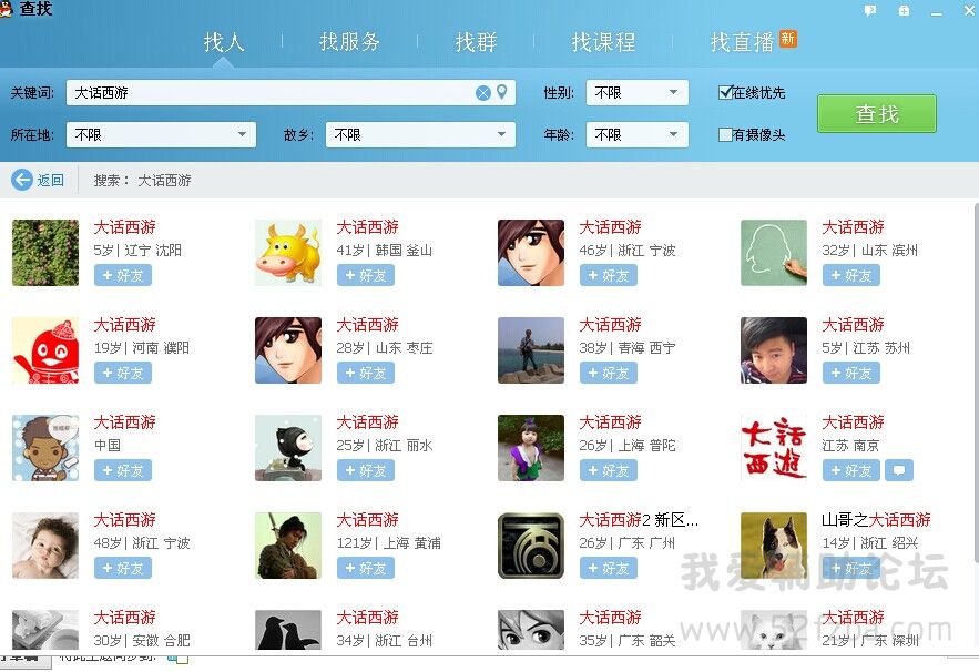 QQͼƬ20140929024228.jpg