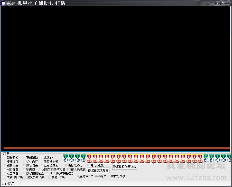 QQͼ20140927110802.jpg