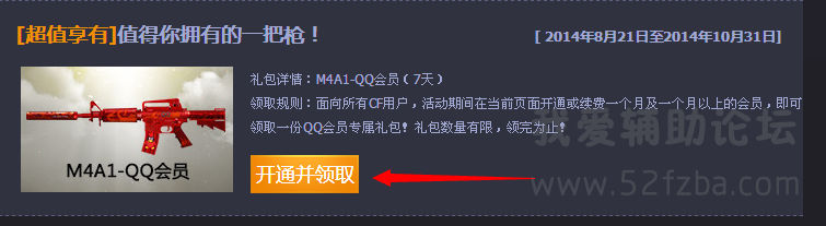 QQͼ20140929181619.png