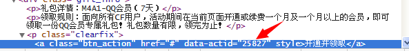 QQͼ20140929181637.png