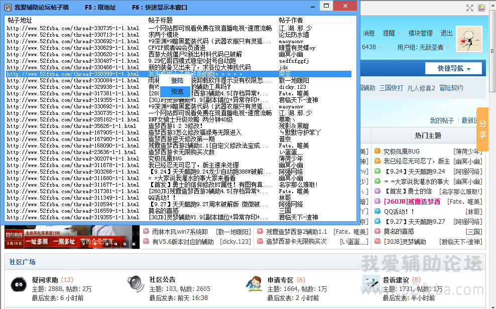 QQͼ20140929191342.png