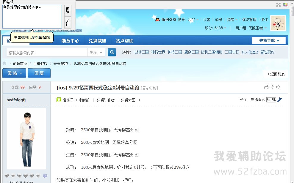 QQͼ20140929191427.png