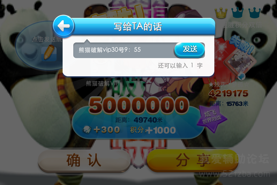 IMG_8794.PNG