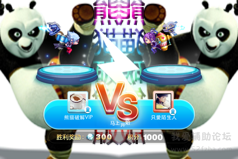 IMG_8785.PNG