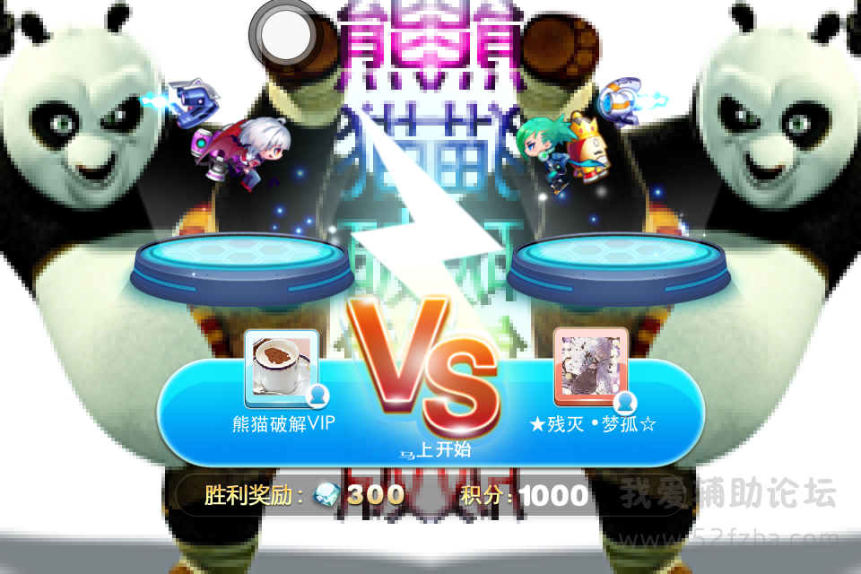 IMG_8791.PNG