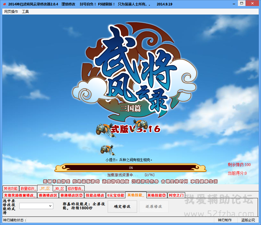 QQͼ20140930174201.png