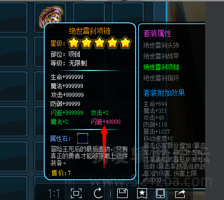 QQͼ20140930174920.png