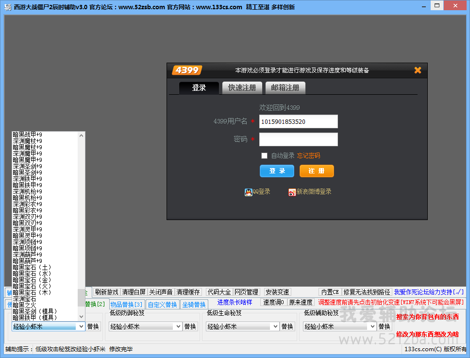 QQͼ20140930200521.png