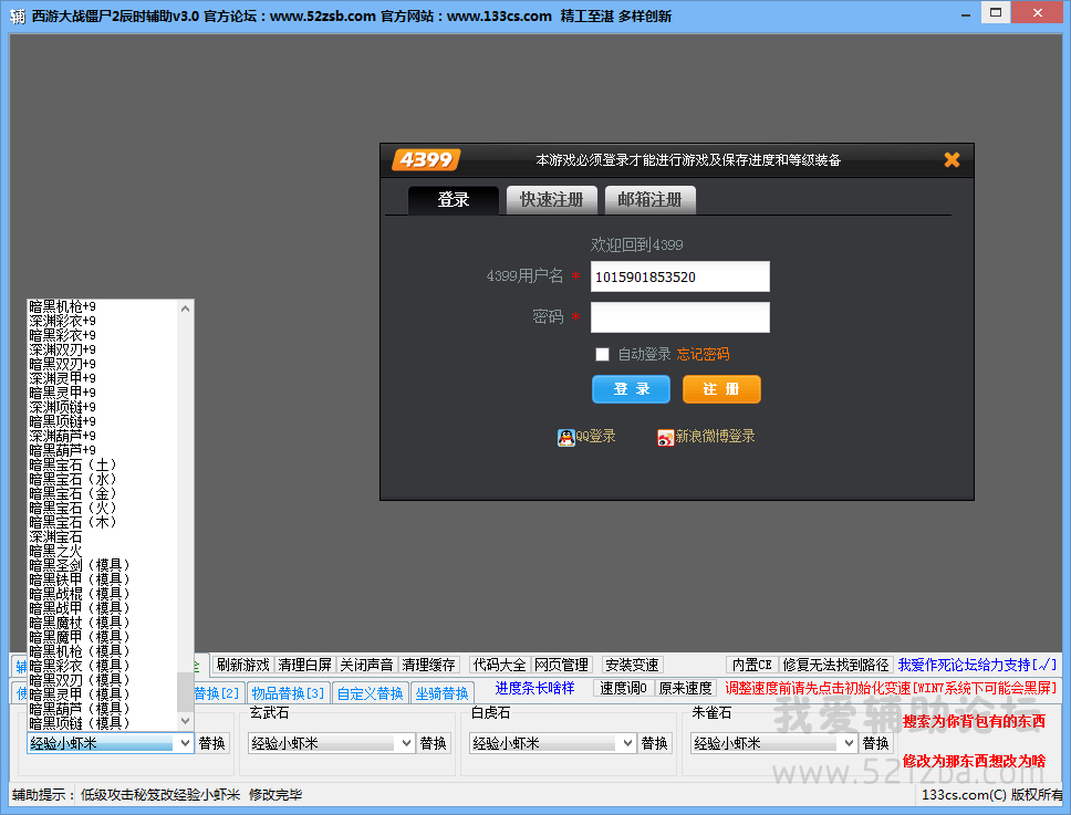 QQͼ20140930200528.png