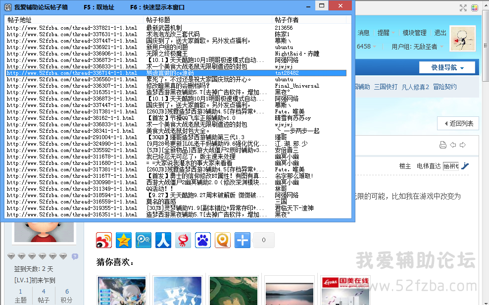 QQͼ20141001071536.png