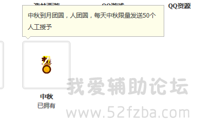 QQͼƬ20141001094808.png