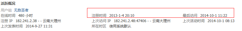 QQͼ20141001112522.png
