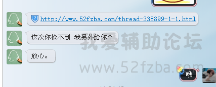 QQͼ20141001113715.png