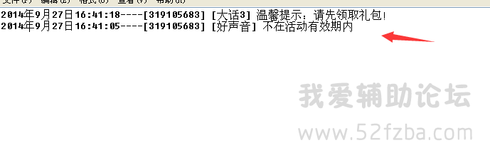 QQͼ20141001154603.png
