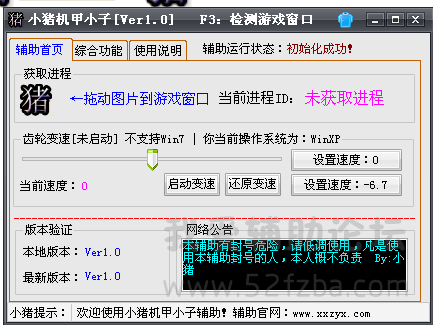 QQͼ20141001154550.png