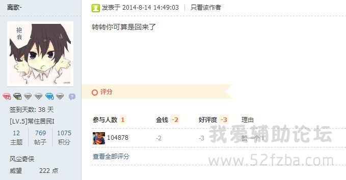 QQͼƬ20141001163926.jpg