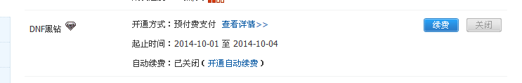QQͼ20141001164724.png