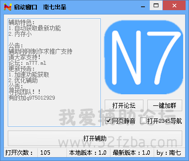 QQͼ20141001192443.png