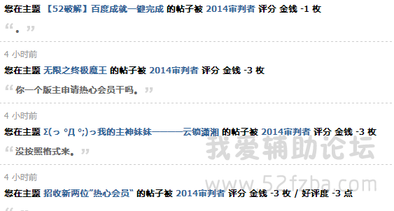 QQͼƬ20141002115635.png