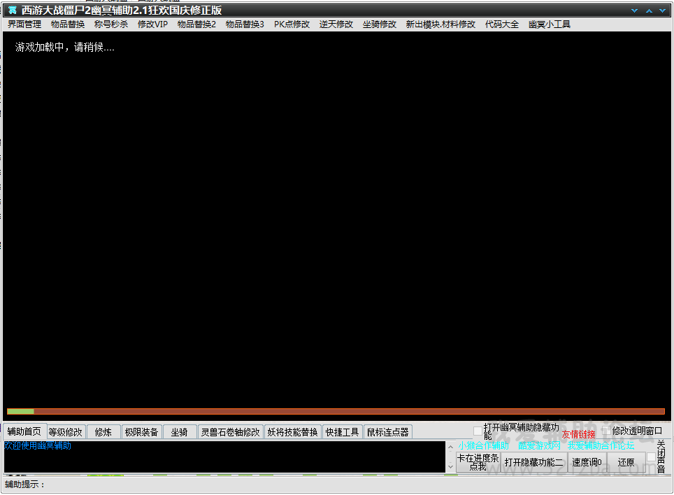 X46SZM}RWS[6SJRN@VAQ16S.png