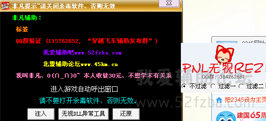 2345ͼ20141002170203.png