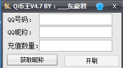 QQͼ20141002185819.png