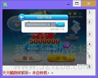 QQͼ20141002190451.png