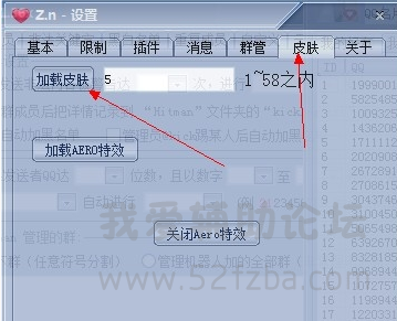 QQͼ20141002190901.png