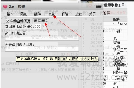 QQͼ20141002191004.png