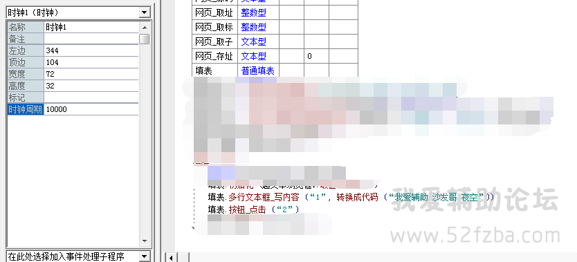 QQͼ20141003105327.png