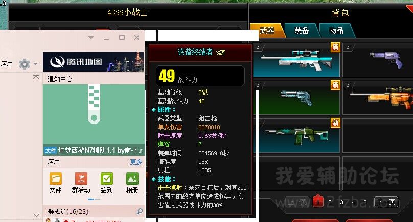 QQͼƬ20141003113944.jpg