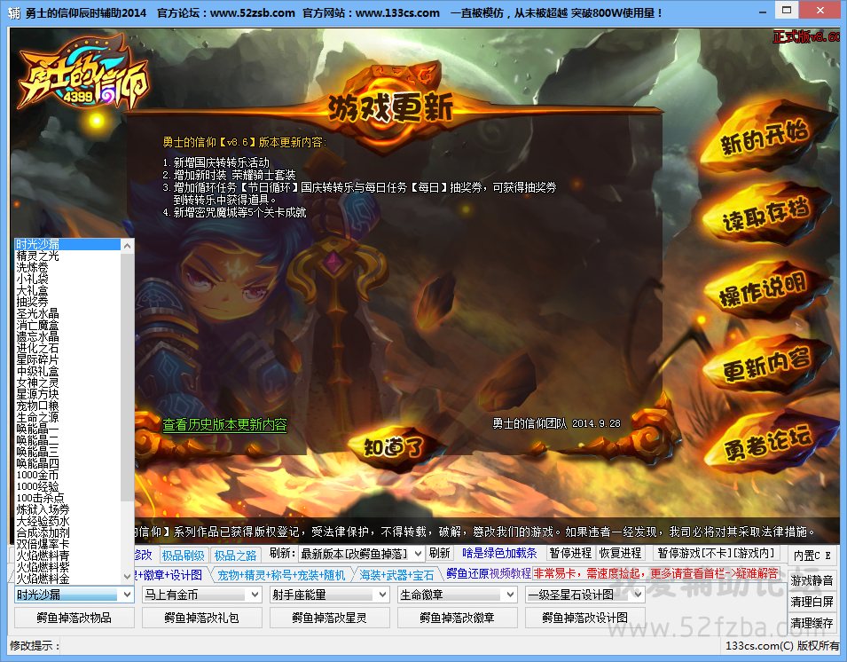 ޸.png