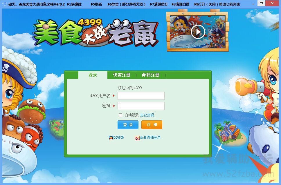 QQͼ20141003163859.jpg