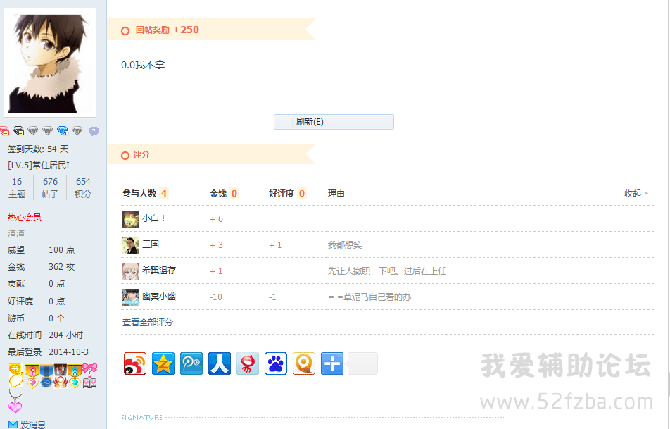 QQͼ20141003164713.png