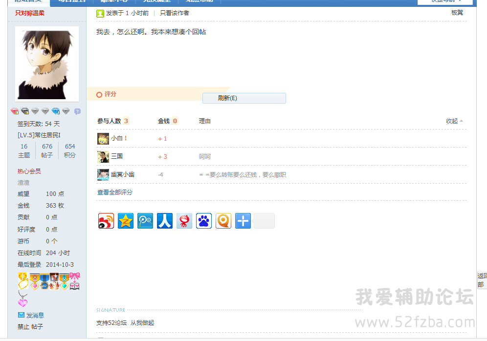 QQͼ20141003164730.png