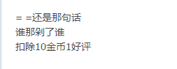 QQͼ20141003165215.png